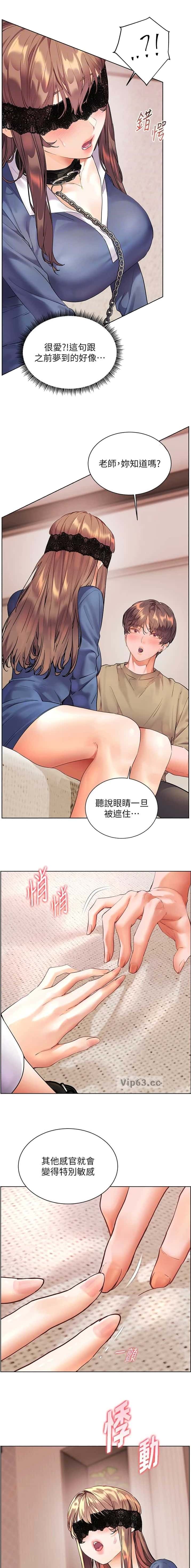 第122话1