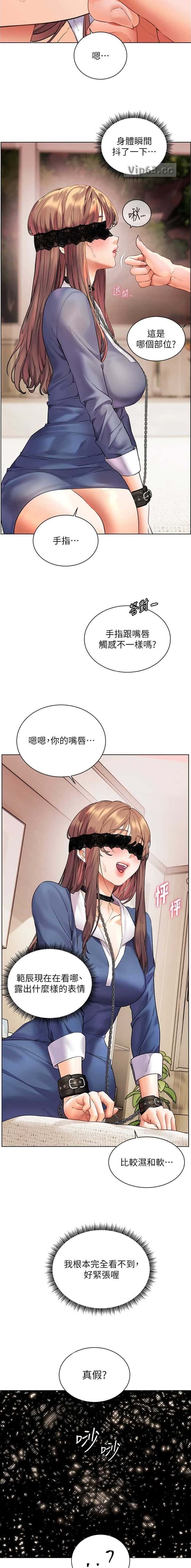 第122话3