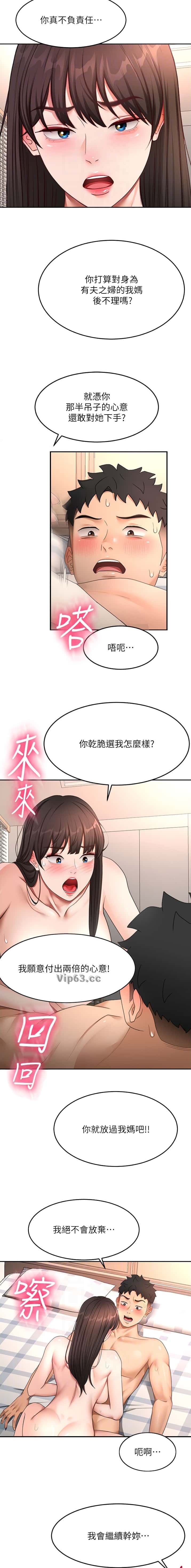 第101话8