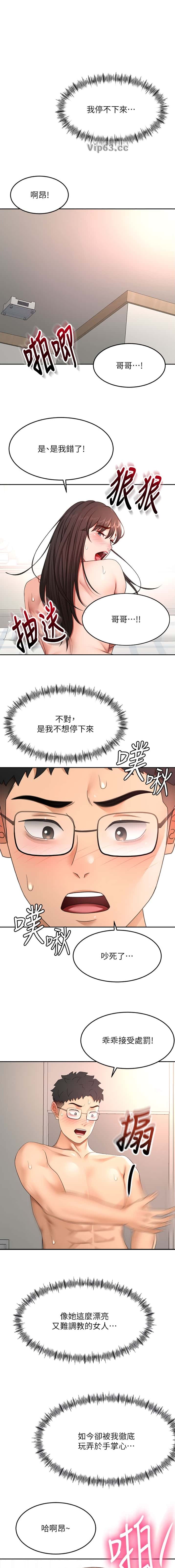 第101话0