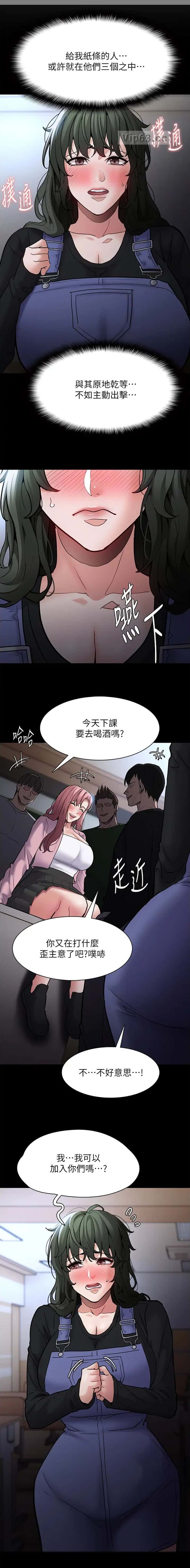 第118话11