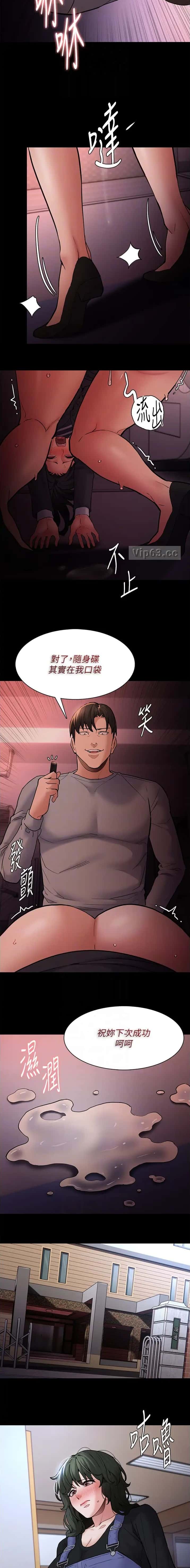 第118话8