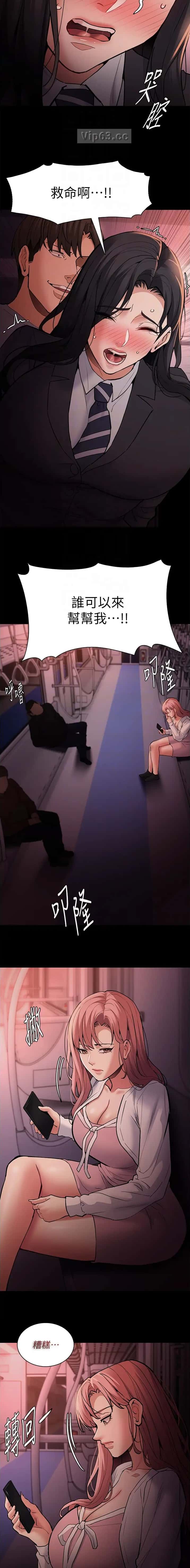 第118话3