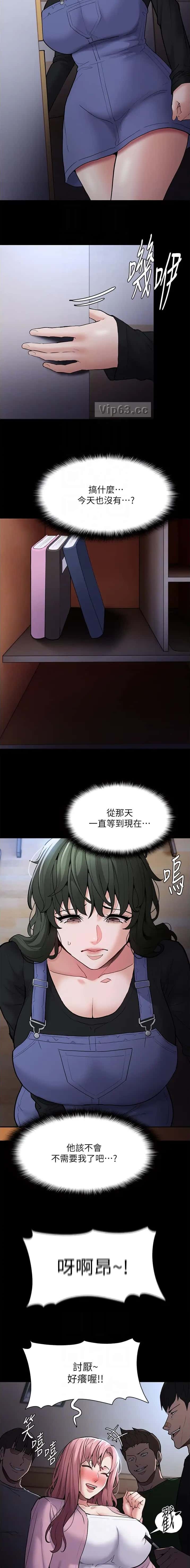 第118话9