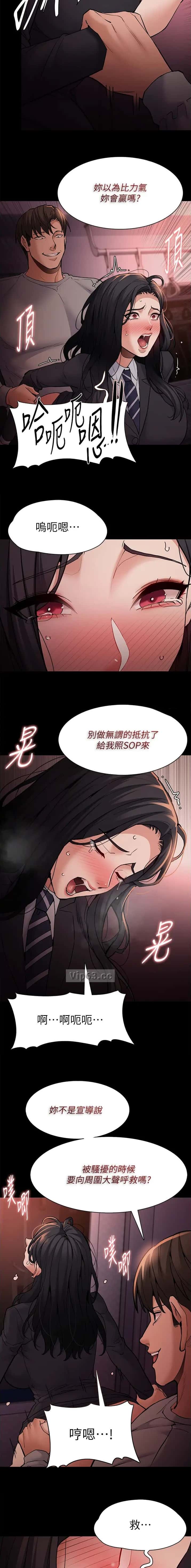 第118话2