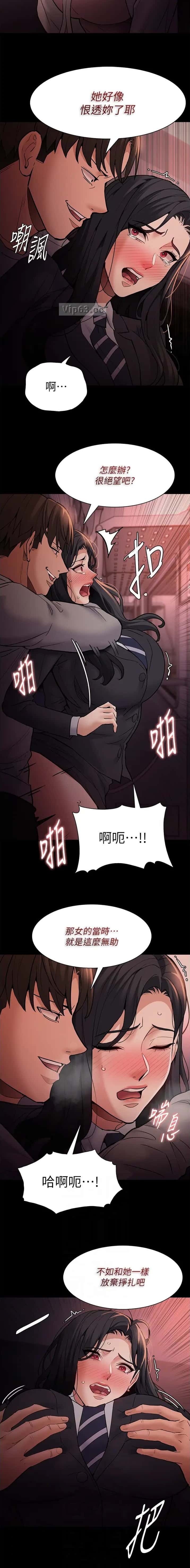 第118话4
