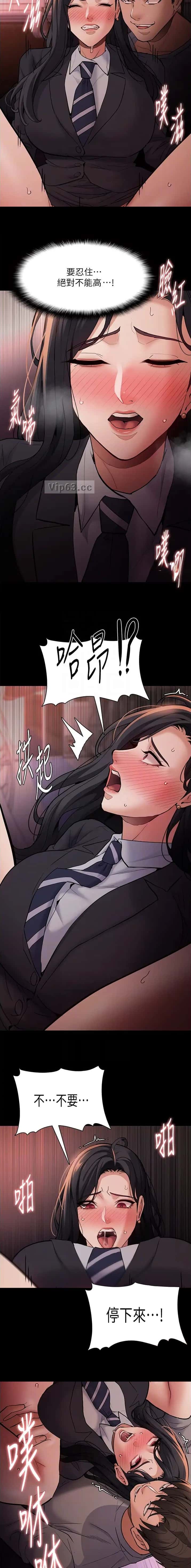 第118话7