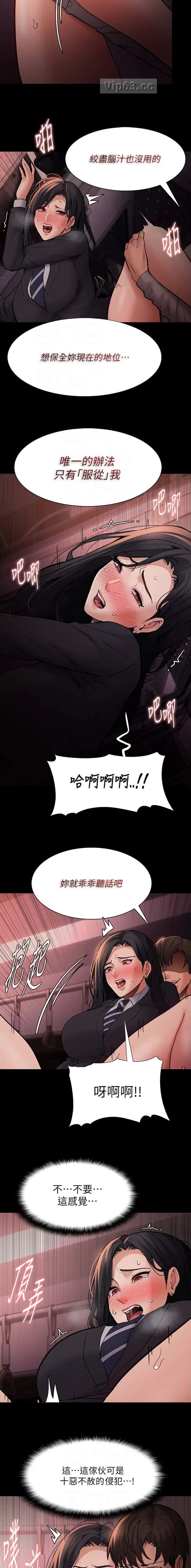 第118话6