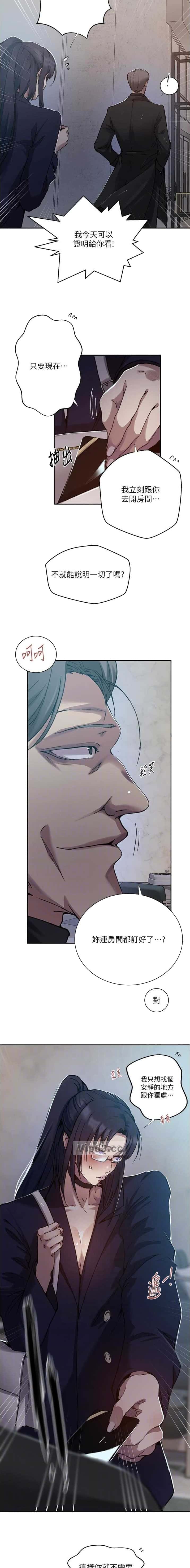 第365话2