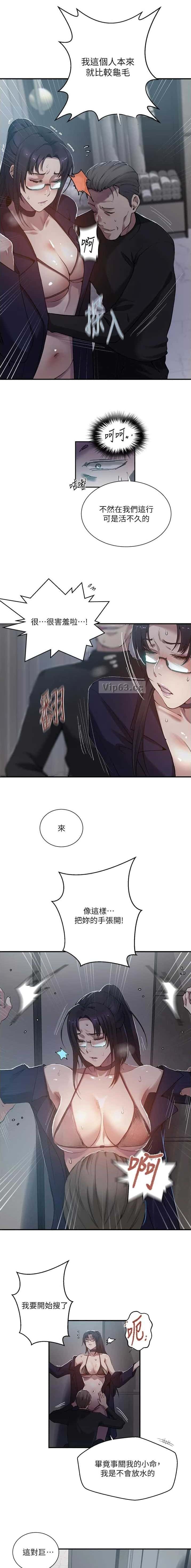 第365话6