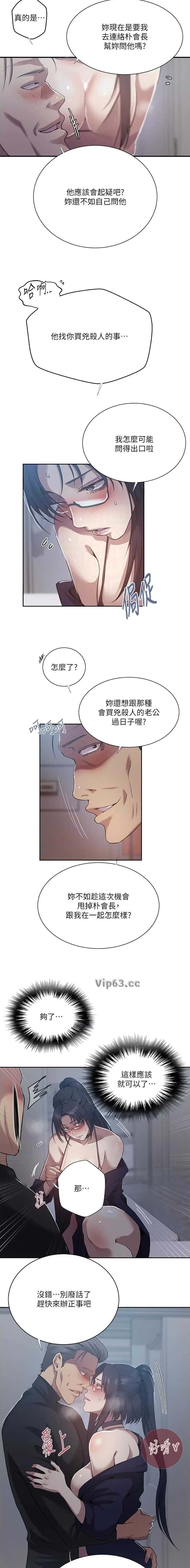 第365话11