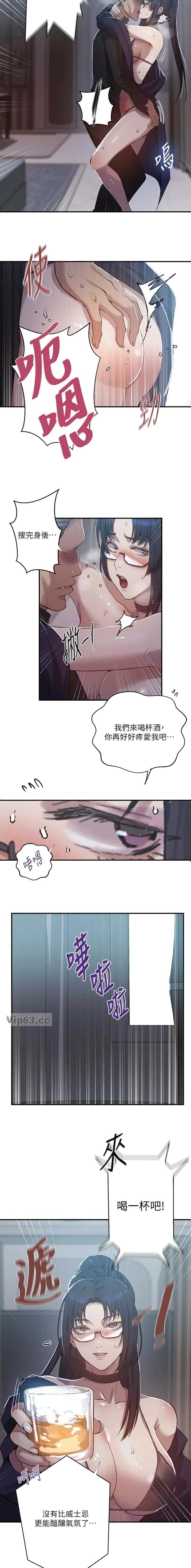 第365话8