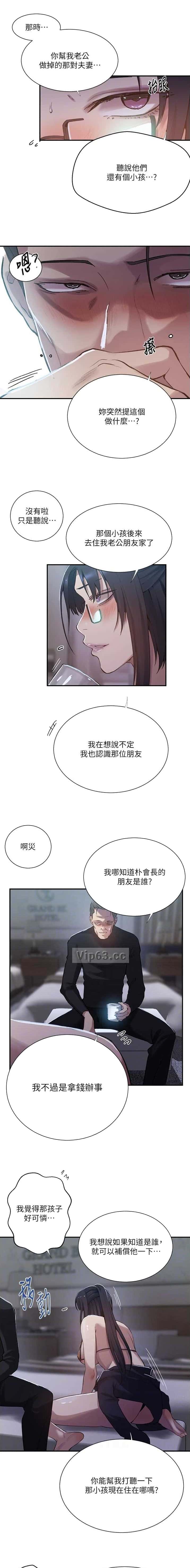 第365话10