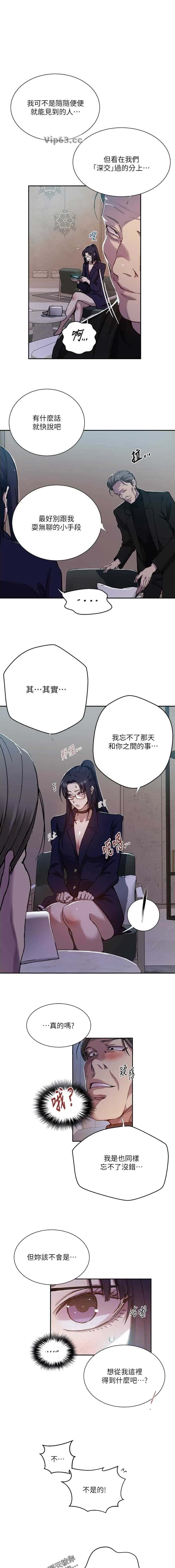 第365话0