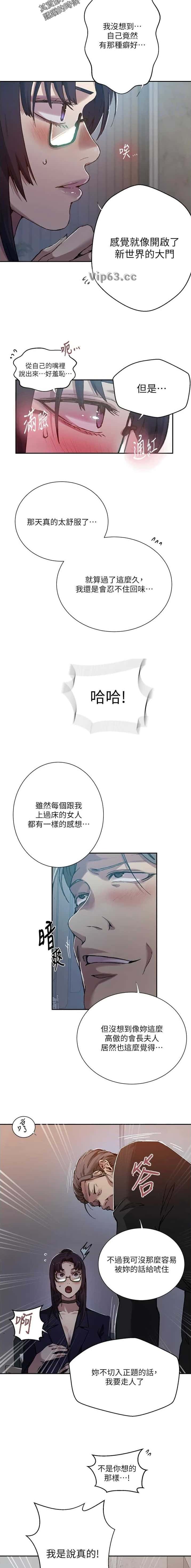 第365话1