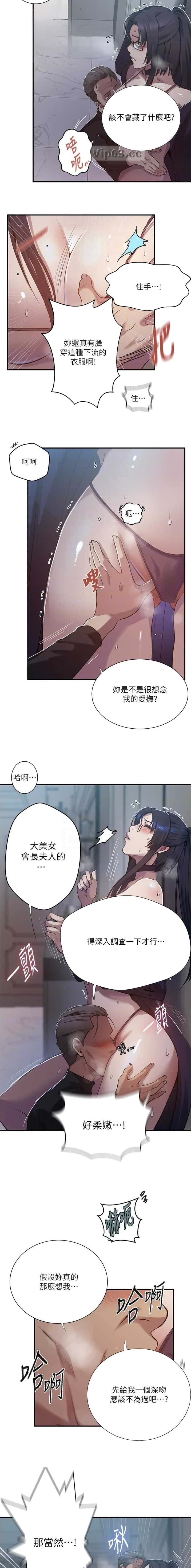 第365话7