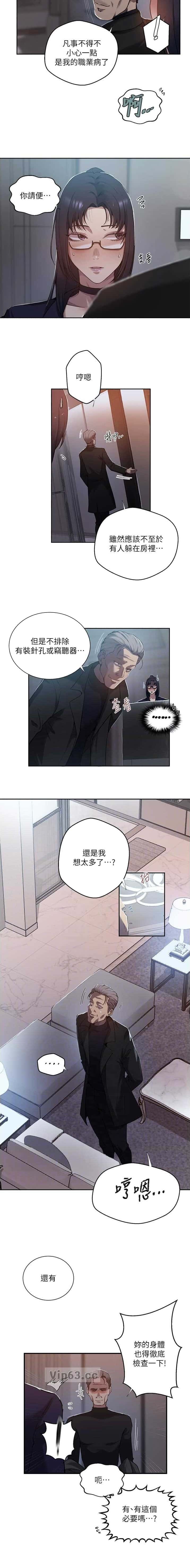 第365话5