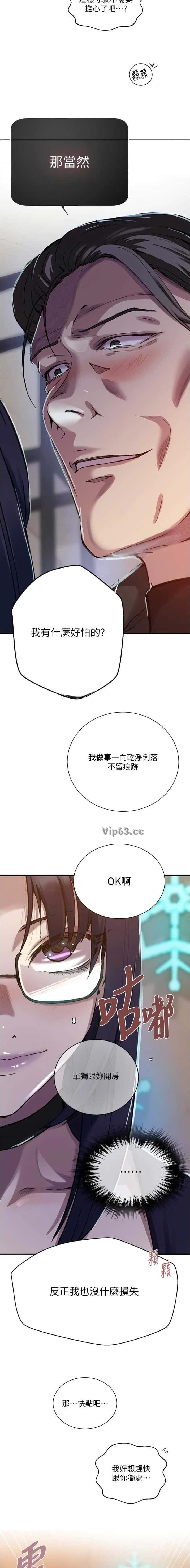 第365话3