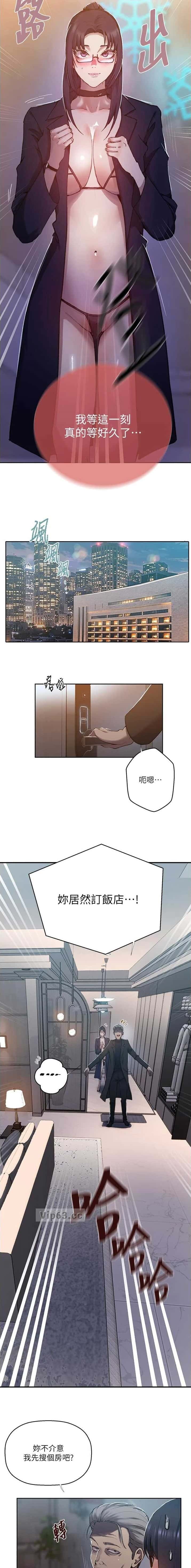第365话4