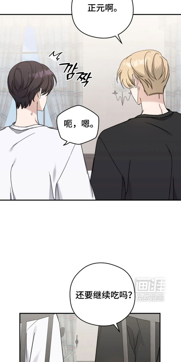 第20话20