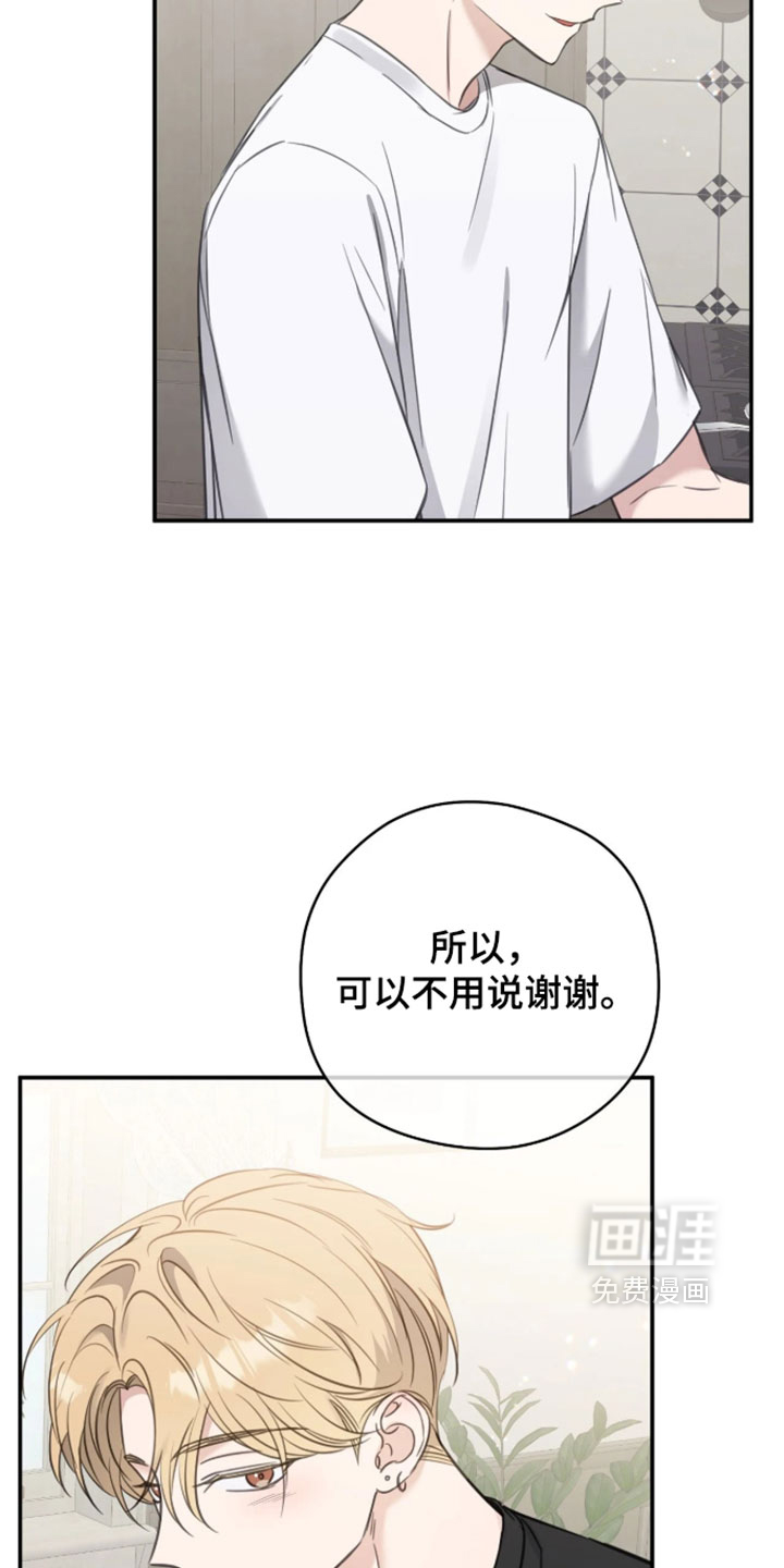 第20话25