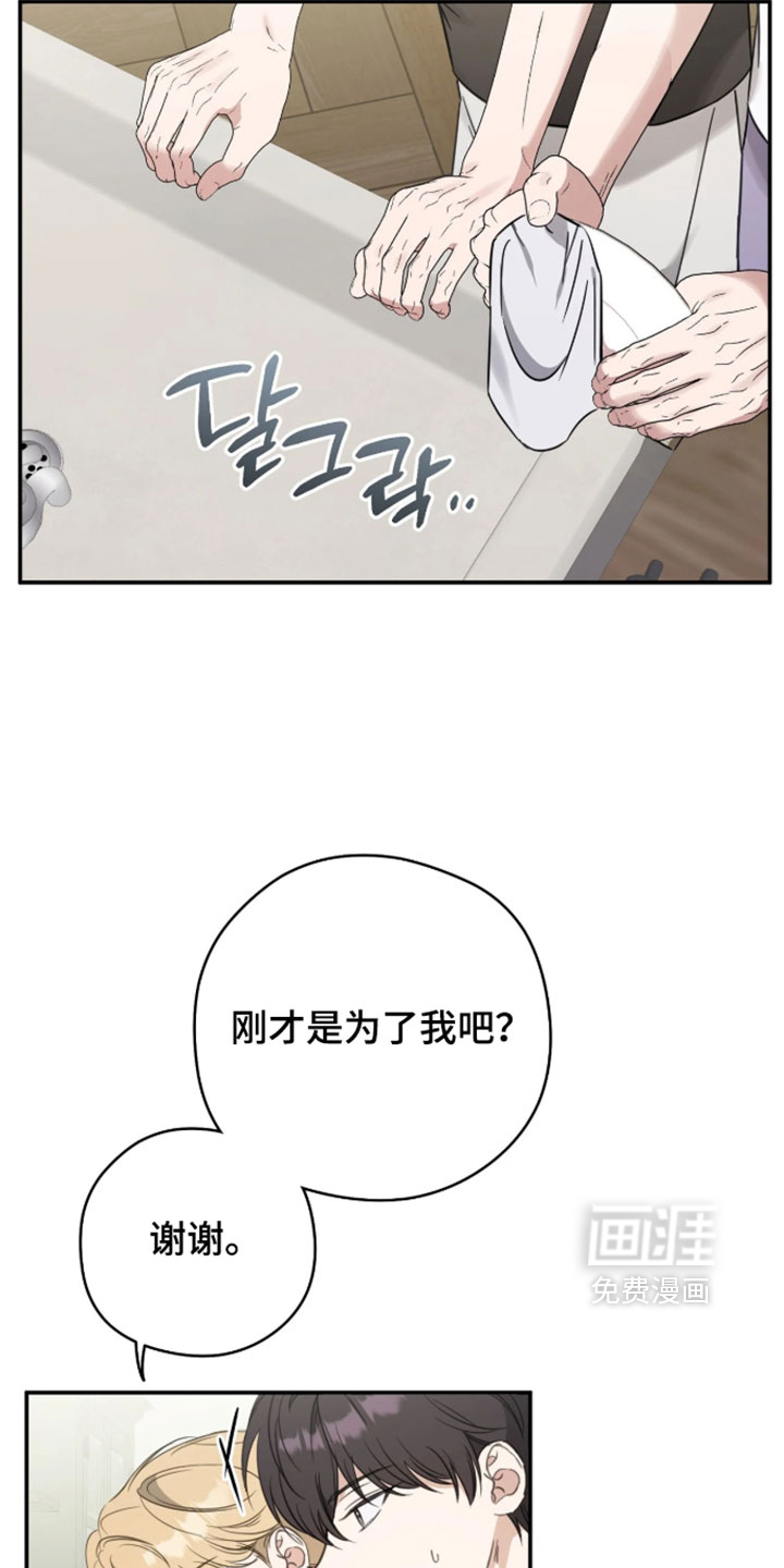 第20话22