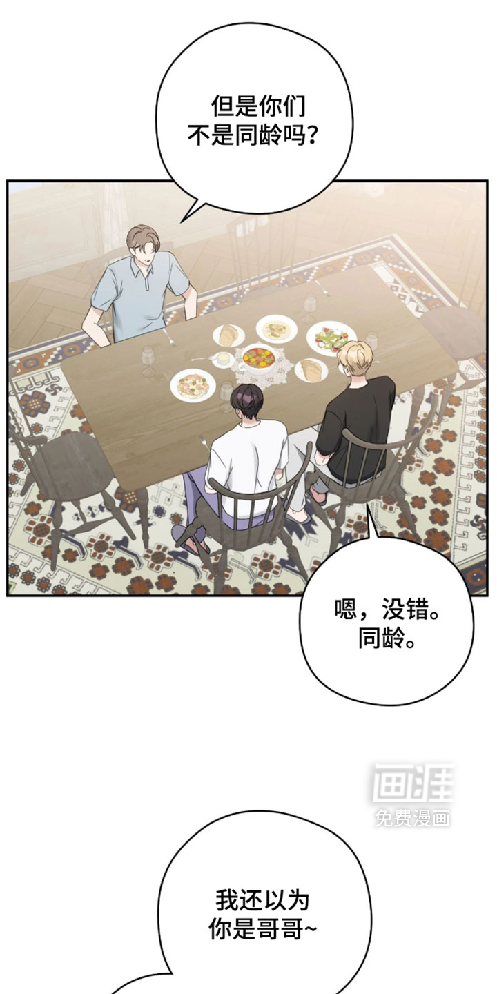 第20话2