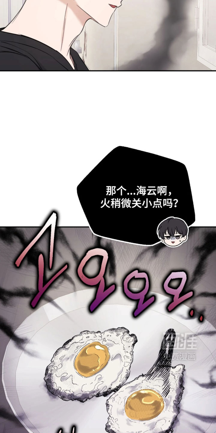 第19话11