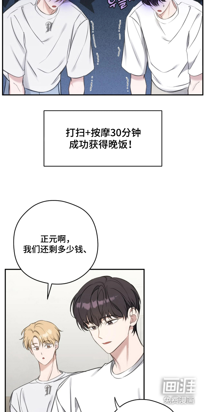 第17话2