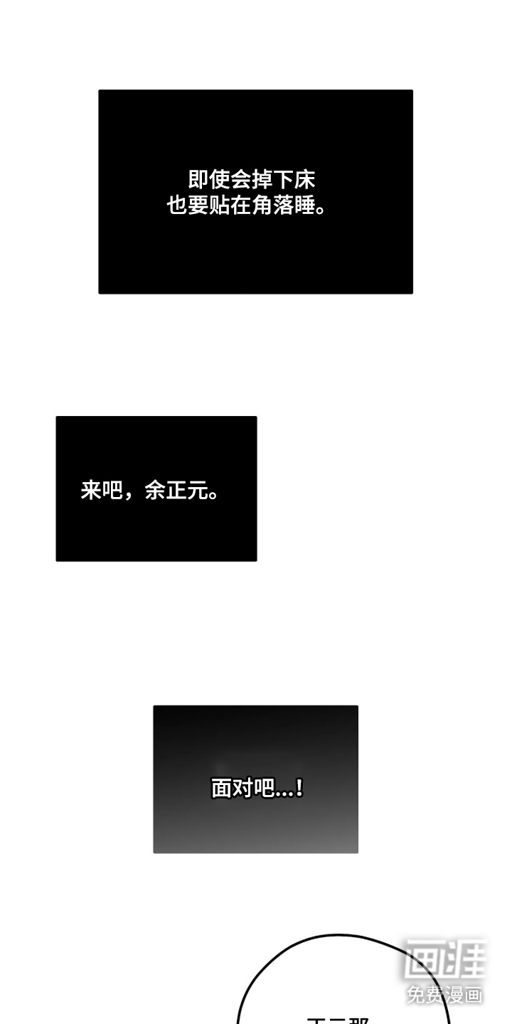 第17话25