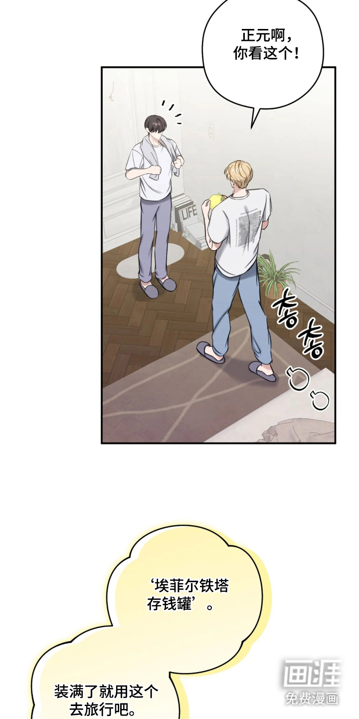 第17话5