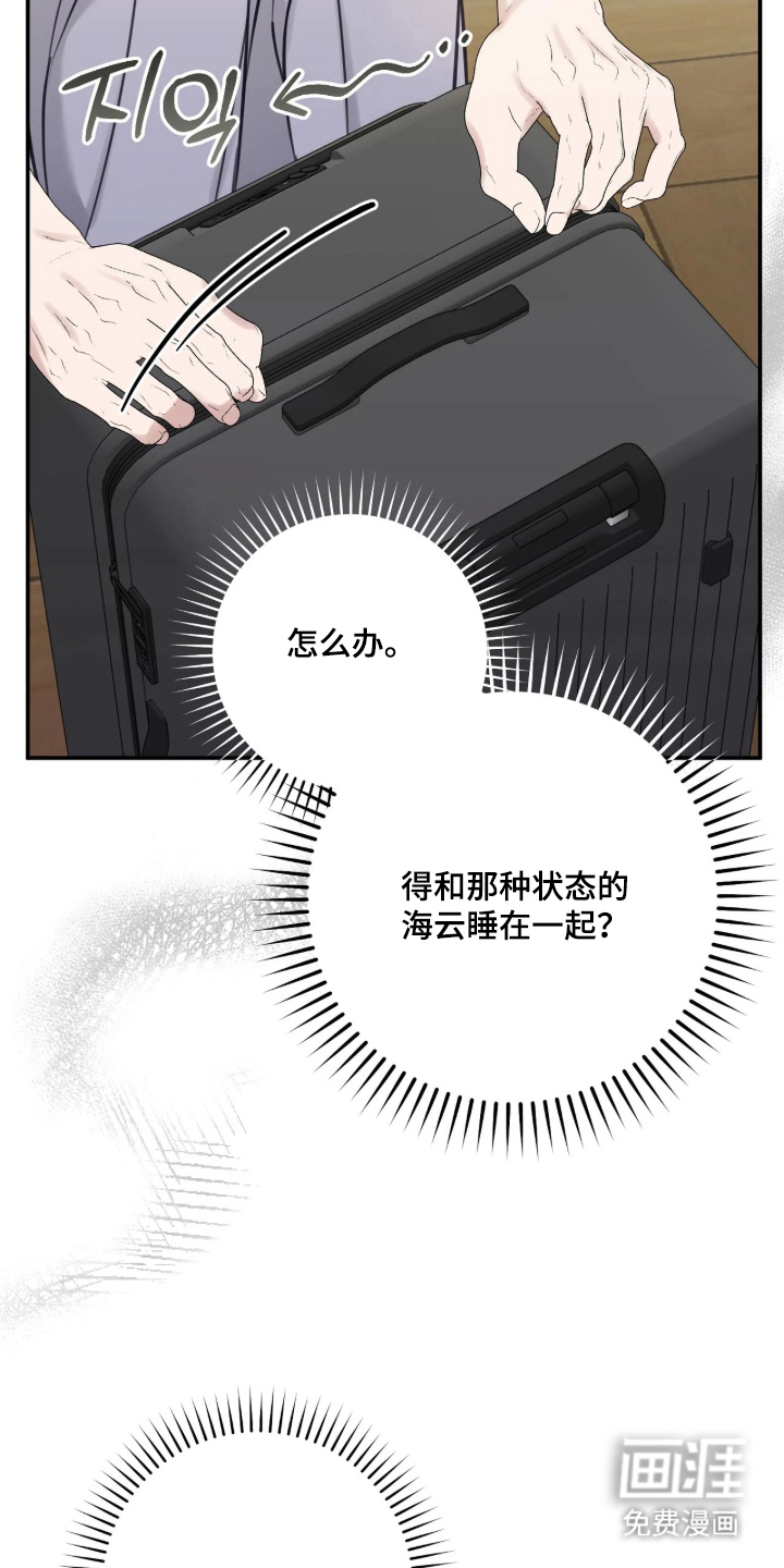 第17话22