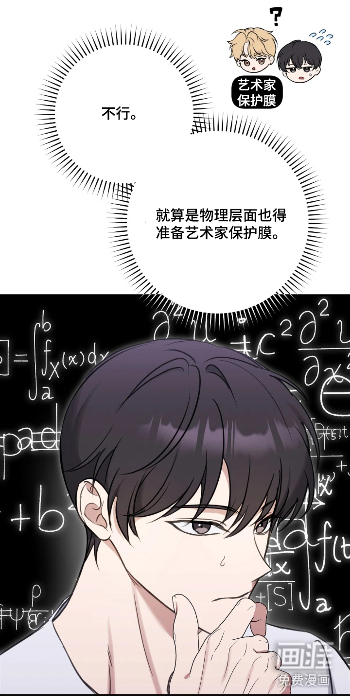 第17话24