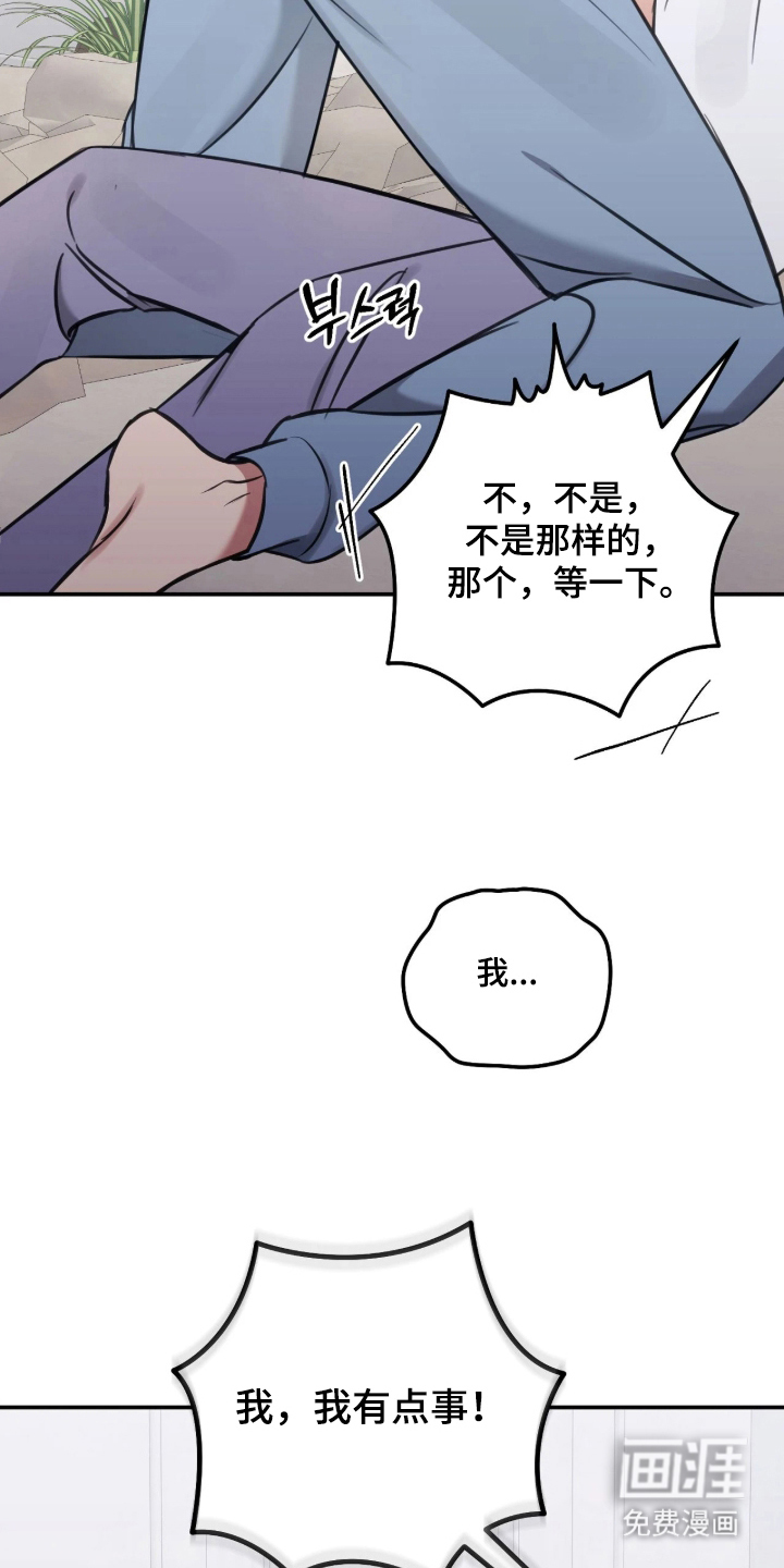 第17话20