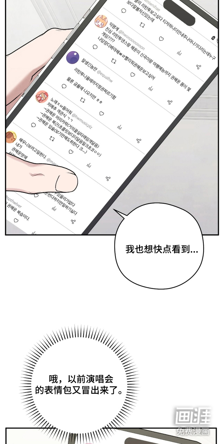 第17话13