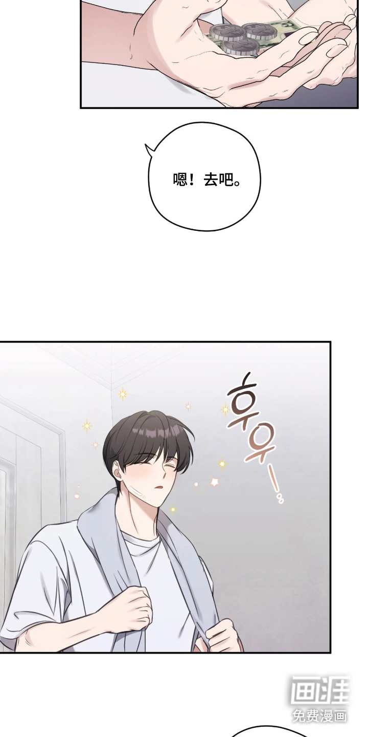 第17话4