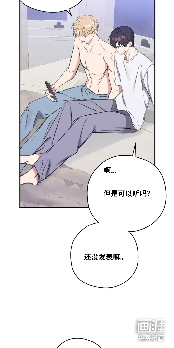 第17话29