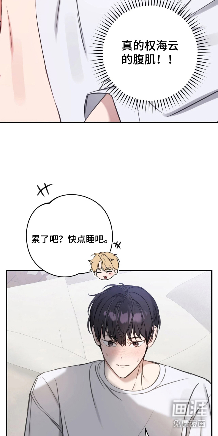 第17话18