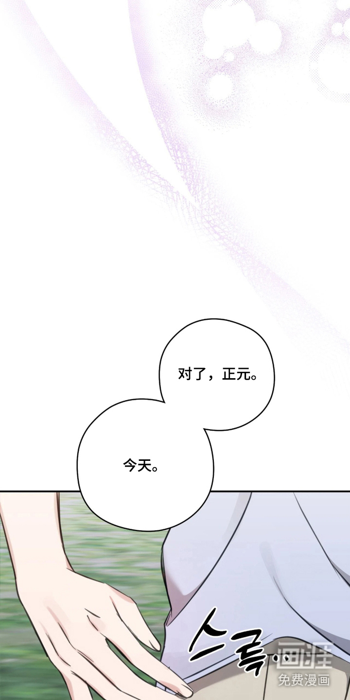 第16话11