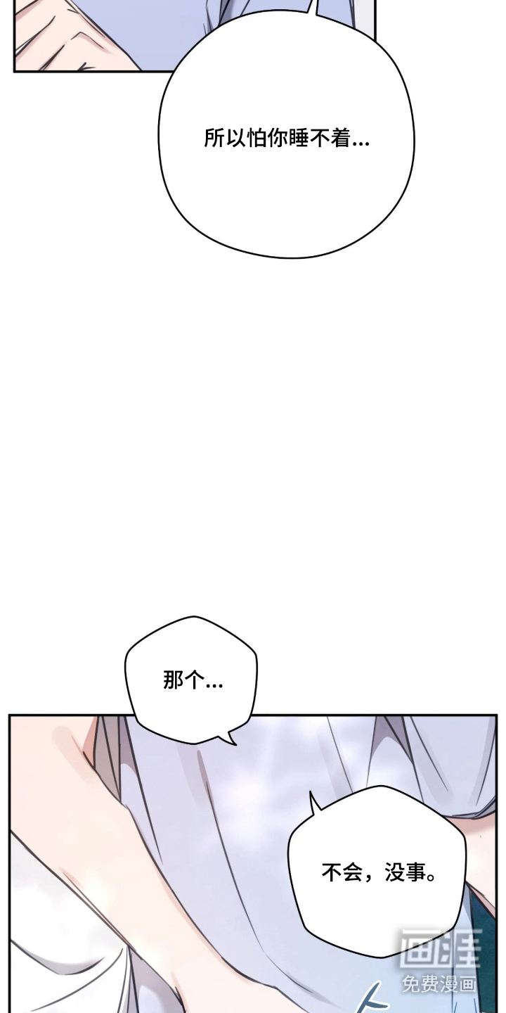 第16话2