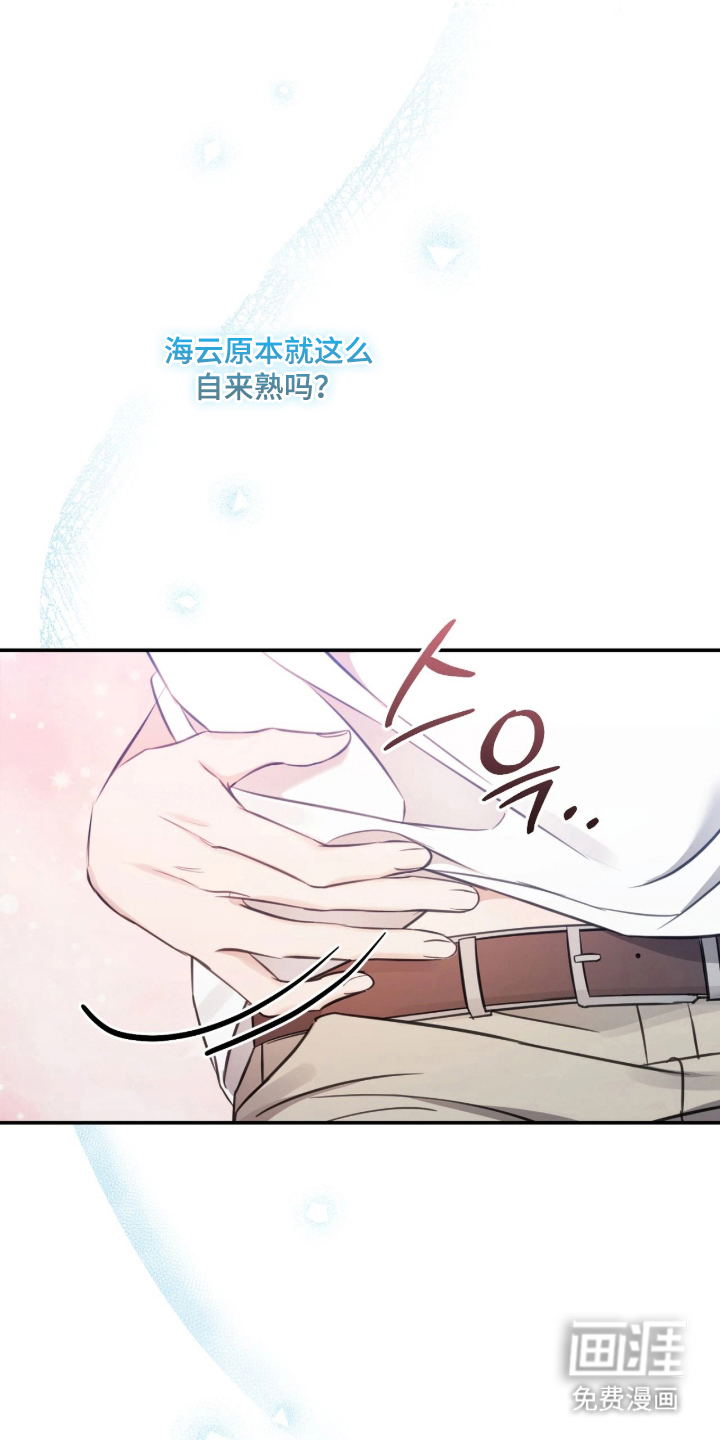 第16话8