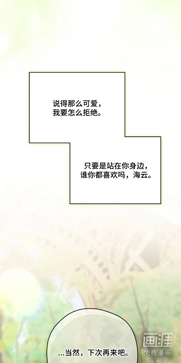 第16话22