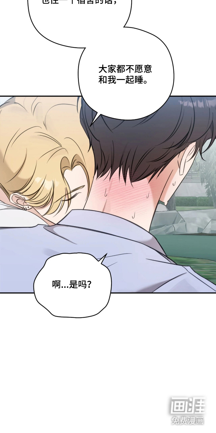 第16话6