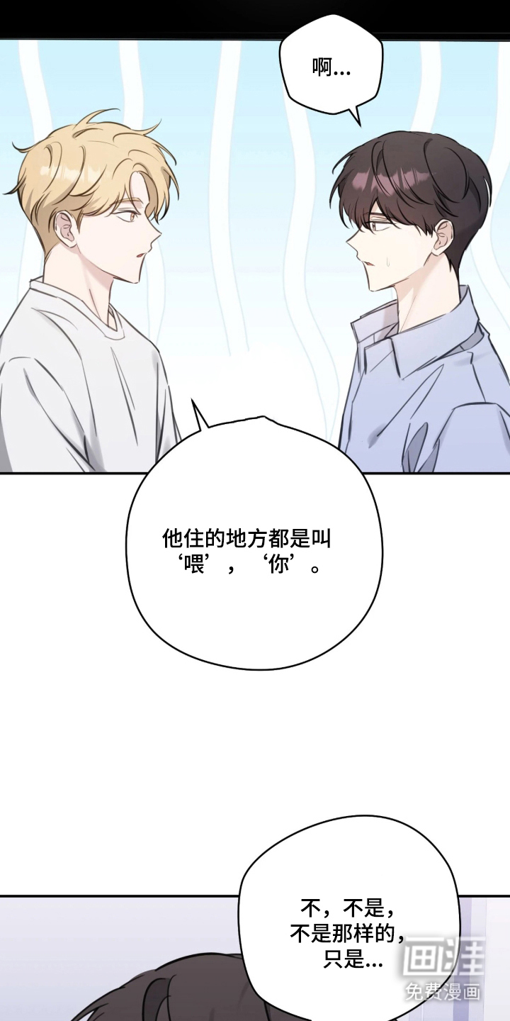第13话5
