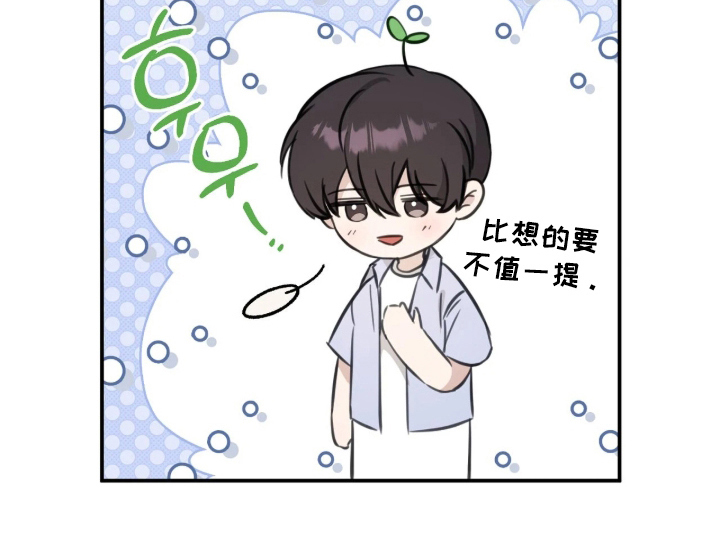 第13话12