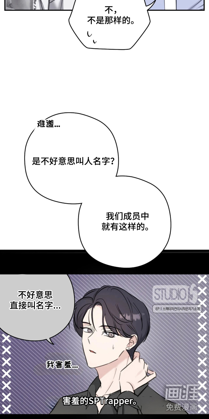 第13话4