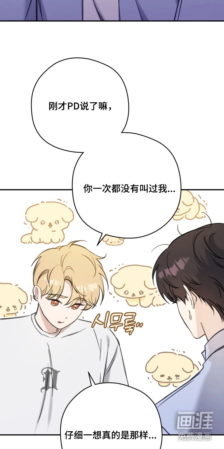 第13话2
