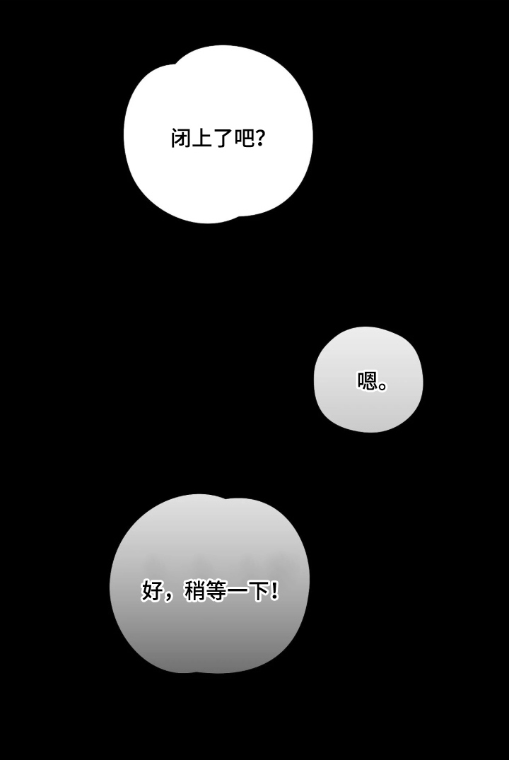 第13话26