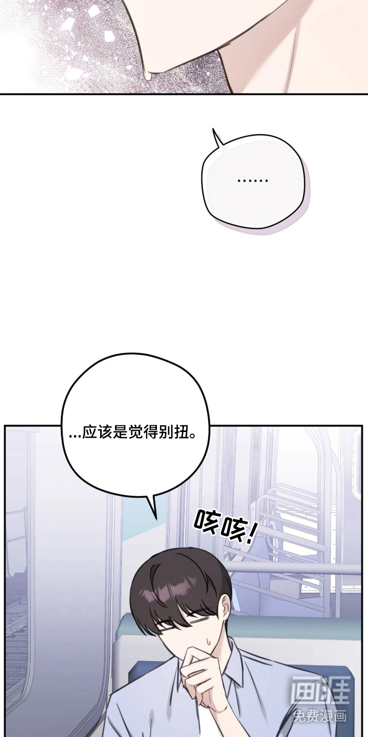 第13话7