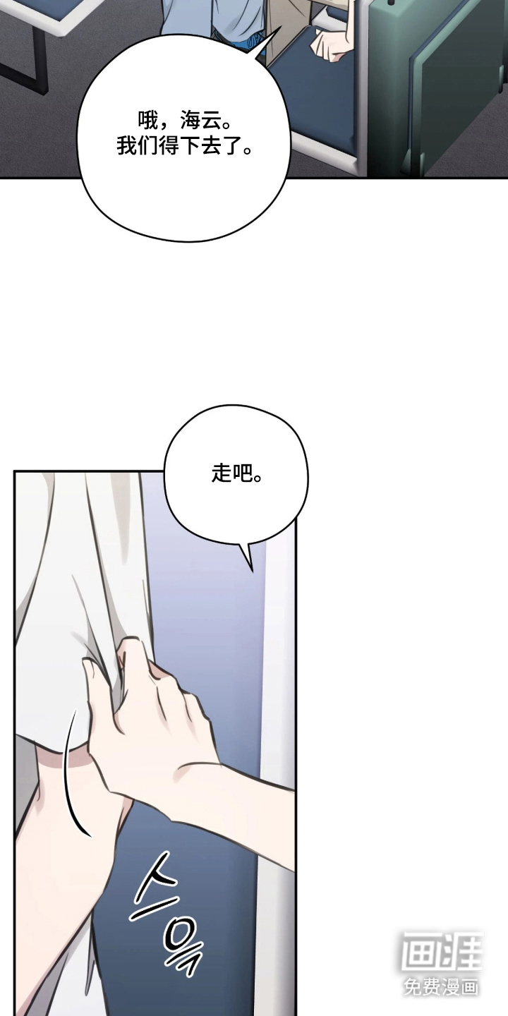 第13话18